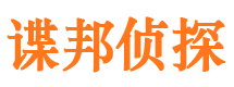 伽师寻人公司